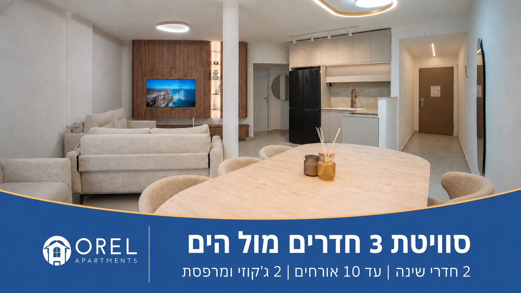 הסלון, פינת האוכל והמטבח בסוויטת 3 חדרים מול הים באילת