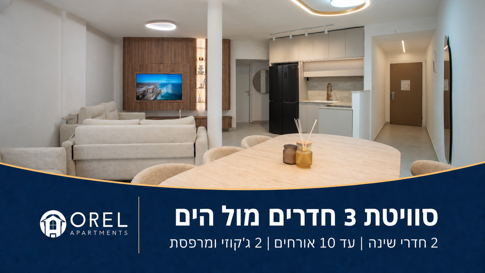 סוויטת 3 חדרים מול הים באילת – סלון מרווח, שני ג׳קוזי ומרפסת