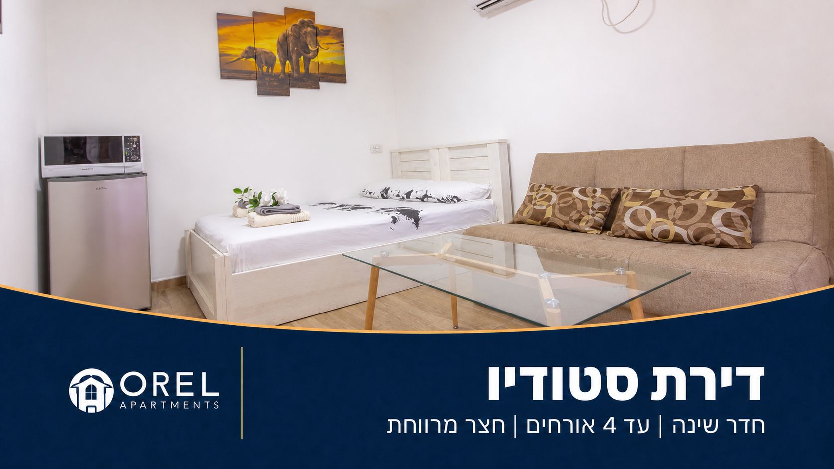 דירת סטודיו באילת – חדר שינה וחצר מרווחת