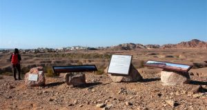 מצפור אליק בפארק הולנד באילת, עם שלטי הנוף וההרים שמסביב
