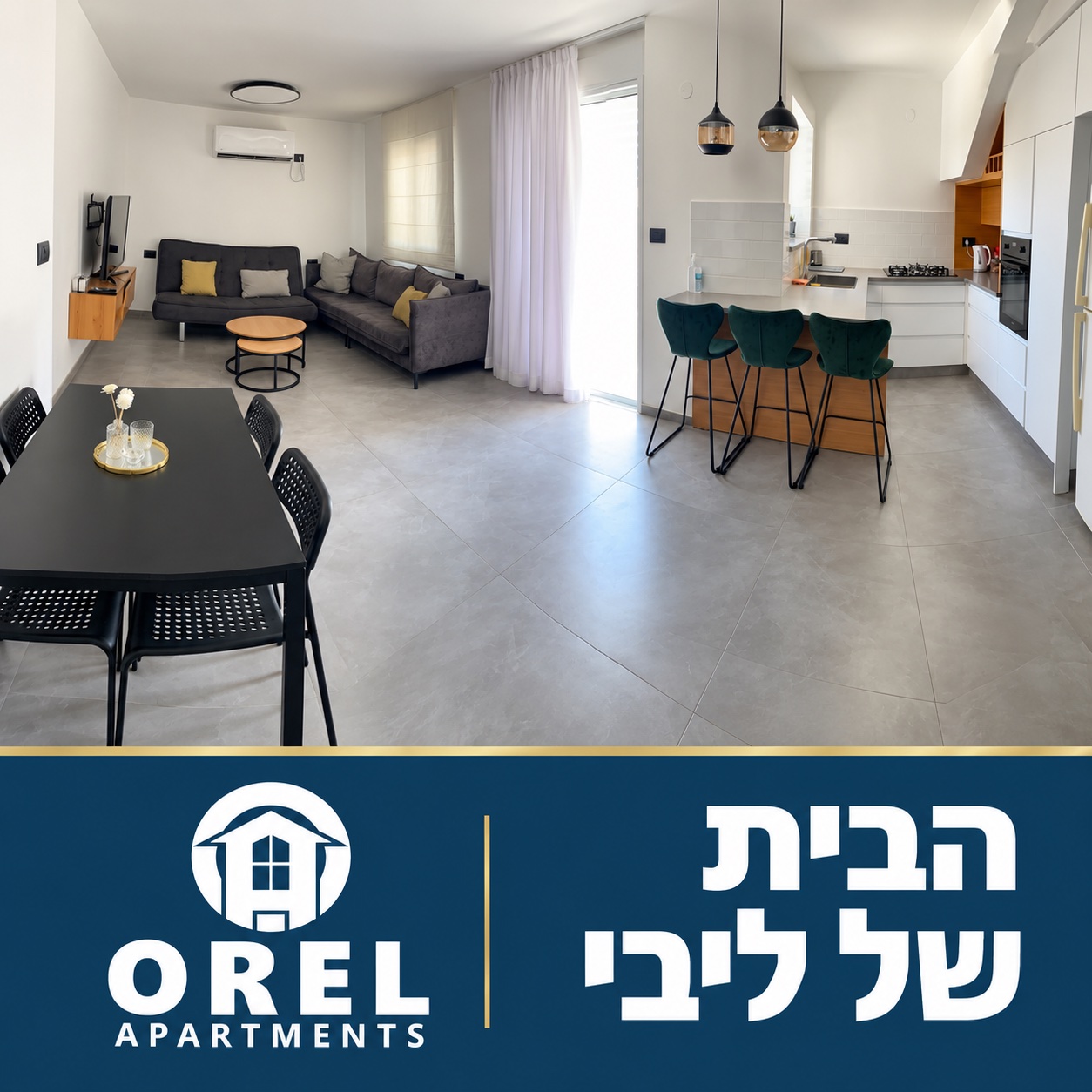 הבית של ליבי באילת — אוראל דירות נופש