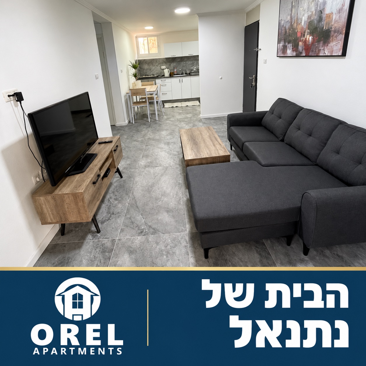 הבית של נתנאל באילת — אוראל דירות נופש