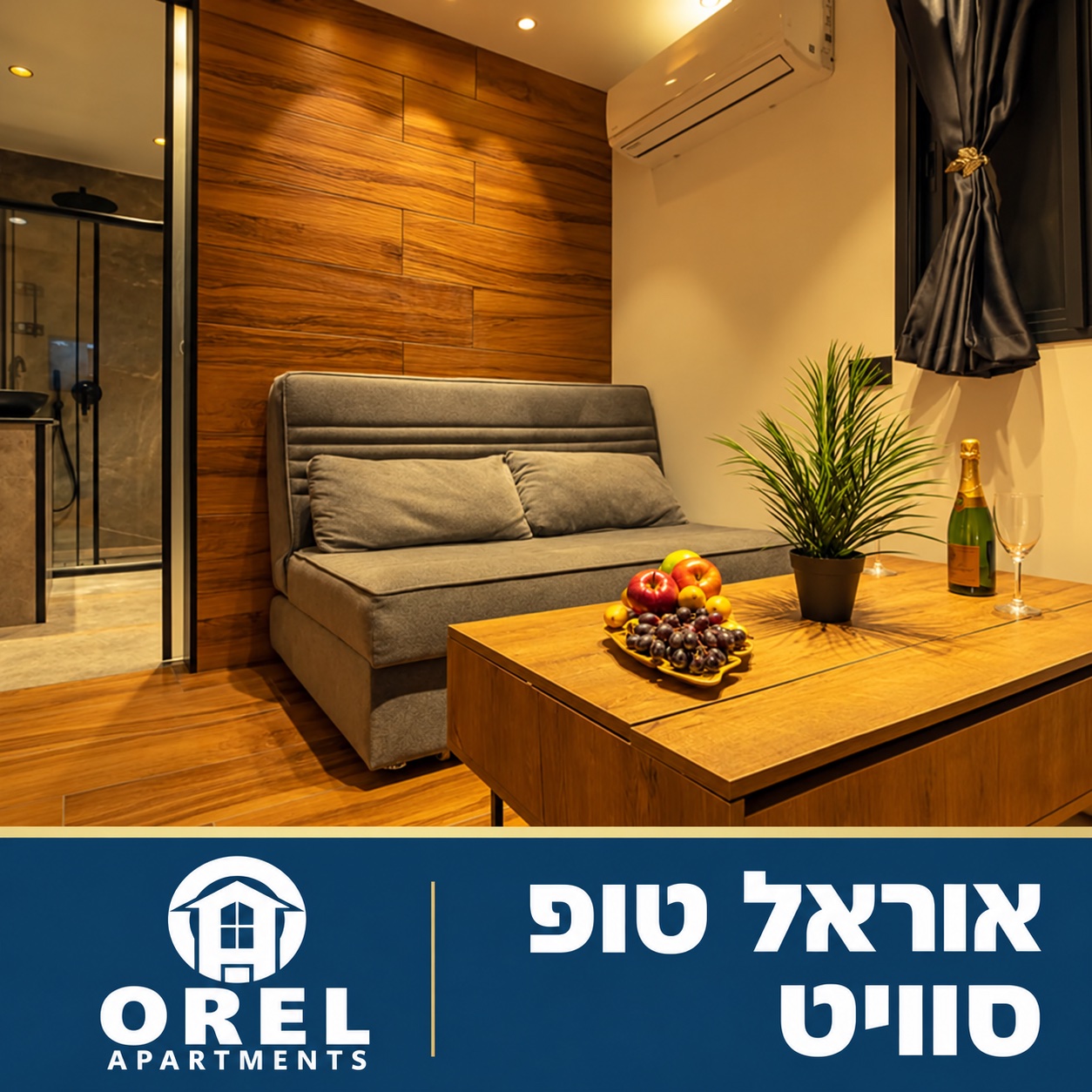 אוראל טופ סוויט באילת — אוראל דירות נופש