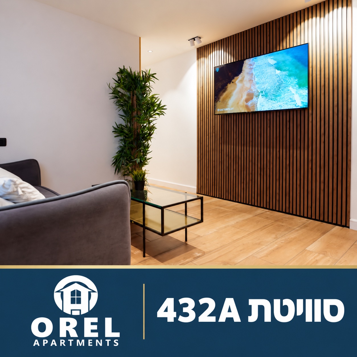 סוויטת 432A באילת — אוראל דירות נופש