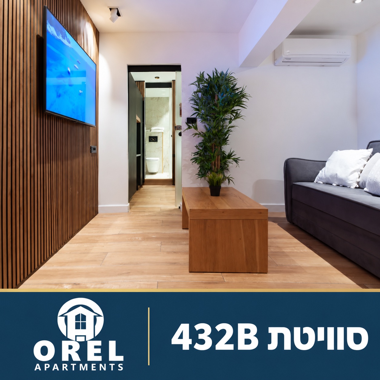 סוויטת 432B באילת — אוראל דירות נופש