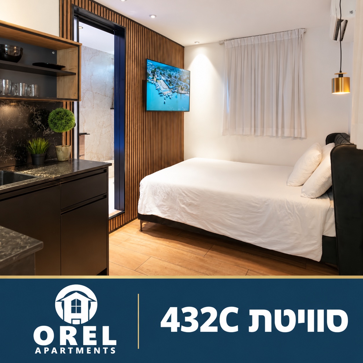 סוויטת 432C באילת — אוראל דירות נופש
