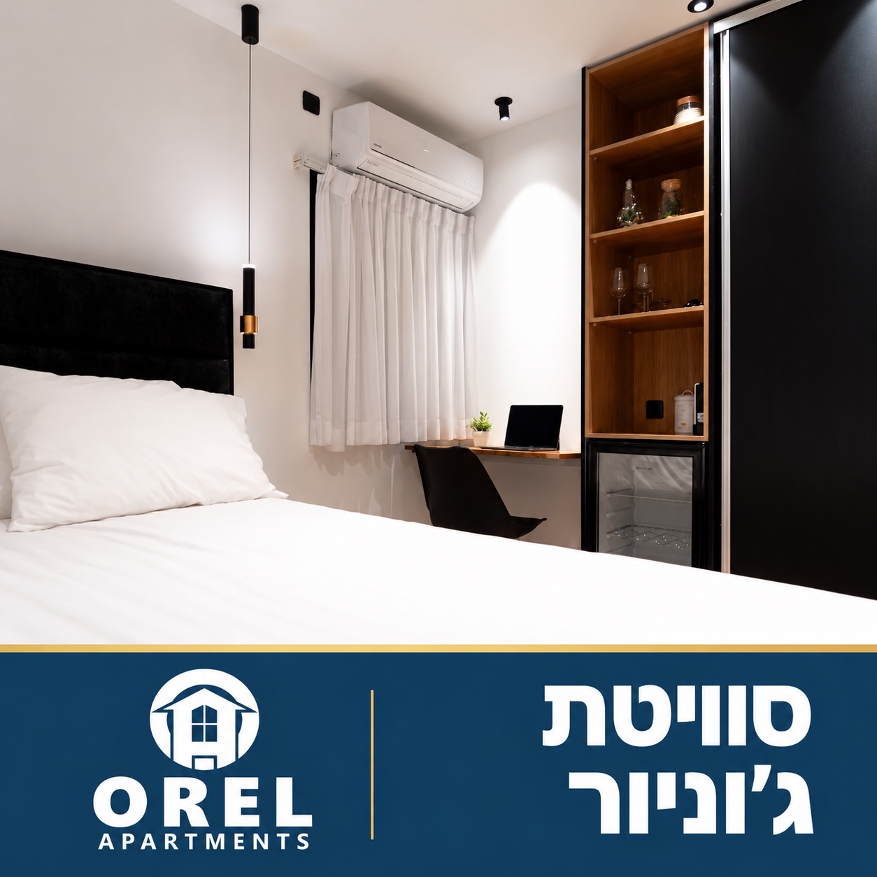 סוויטת ג׳וניור באילת — אוראל דירות נופש