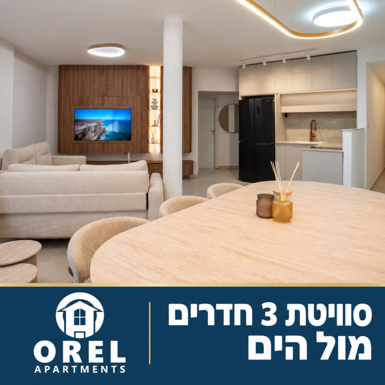 סוויטת 3 חדרים מול הים באילת — אוראל דירות נופש