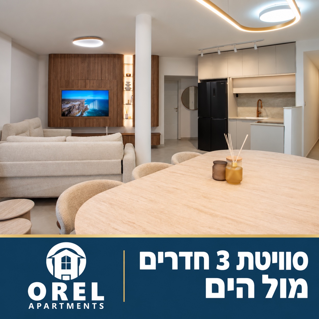 סוויטת 3 חדרים מול הים באילת — אוראל דירות נופש