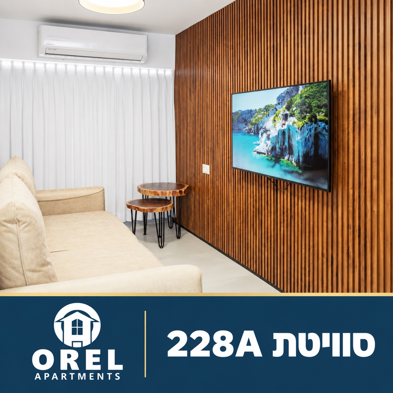 סוויטת 228A באילת — אוראל דירות נופש