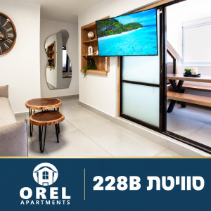 סוויטת 228B באילת — אוראל דירות נופש