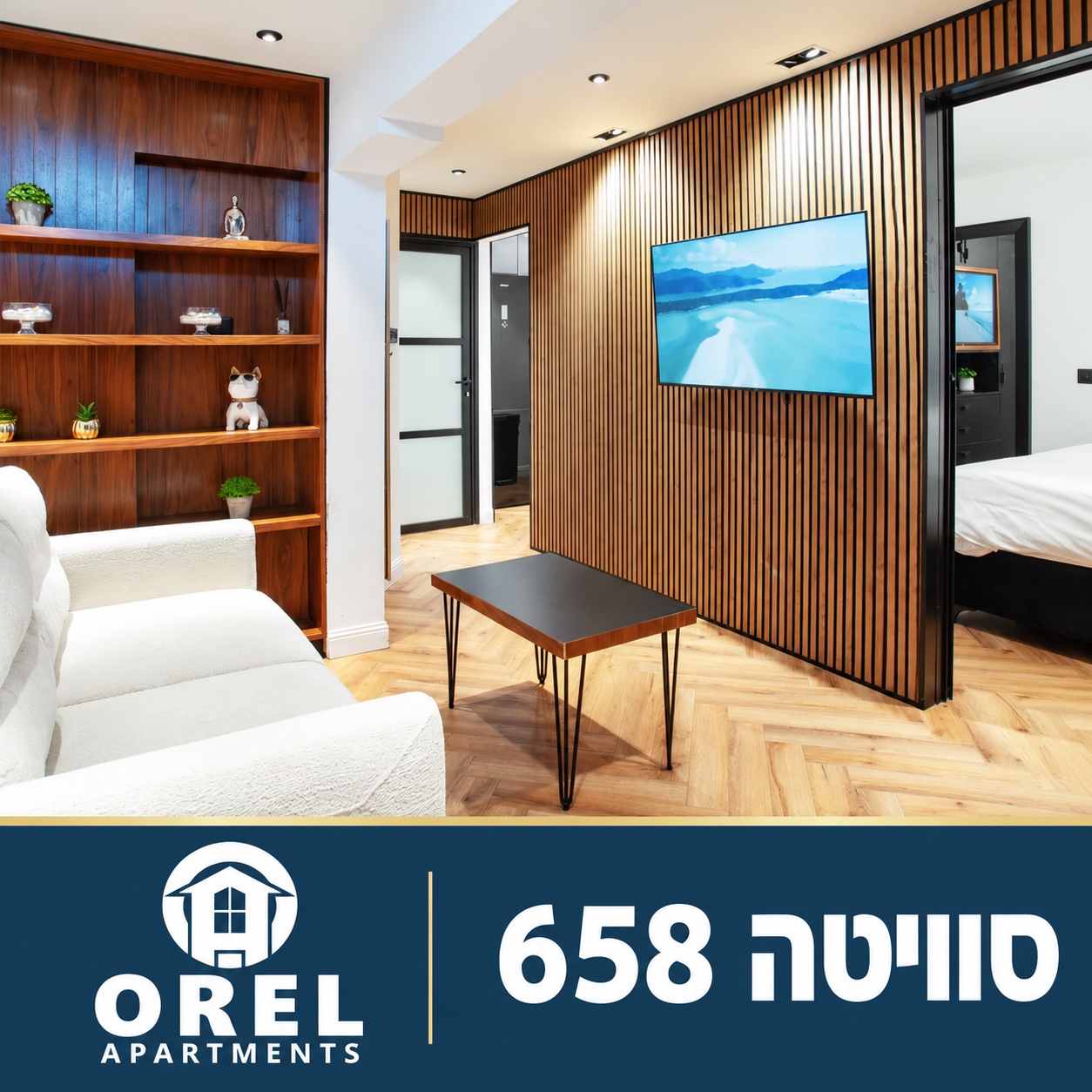 סוויטה 658 באילת — אוראל דירות נופש